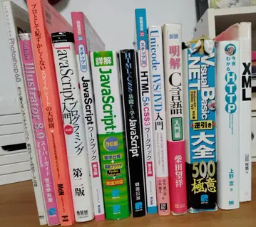 프로그래밍 컴퓨터 관계 서적 13권 세트