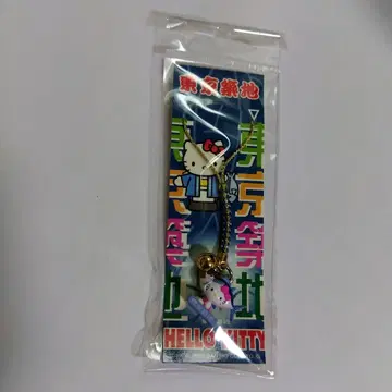 키티 도쿄 츠키지 스트랩