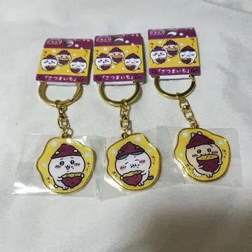 고구마 사이타마 치이카와 키링 3개 세트