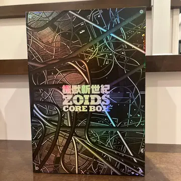 조이드 CORE BOX 조이드 공식 팬북 전권 조이드 코어 박스