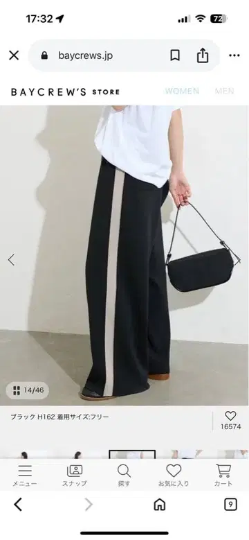 저널 스탠다드 워셔블 트랙 팬츠