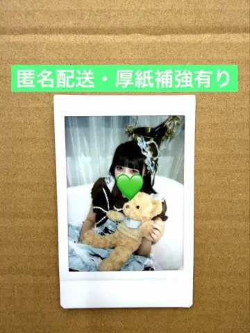 iLiFE! 와카바노아 생일 란체키 깃발 의상 초코민트 의상