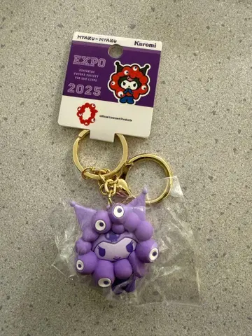 만박 산리오 미야쿠미야쿠 변신 키링 쿠로미 최애 컬러