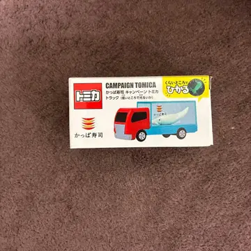 갓파 스시 콜라보 토미카 놀이! 자동차 트럭 어둠 속에서 빛나는 오징어