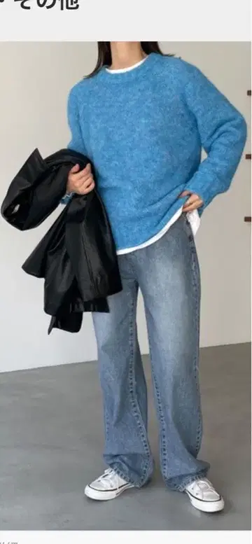 El mar 파랑 크루넥 스웨터