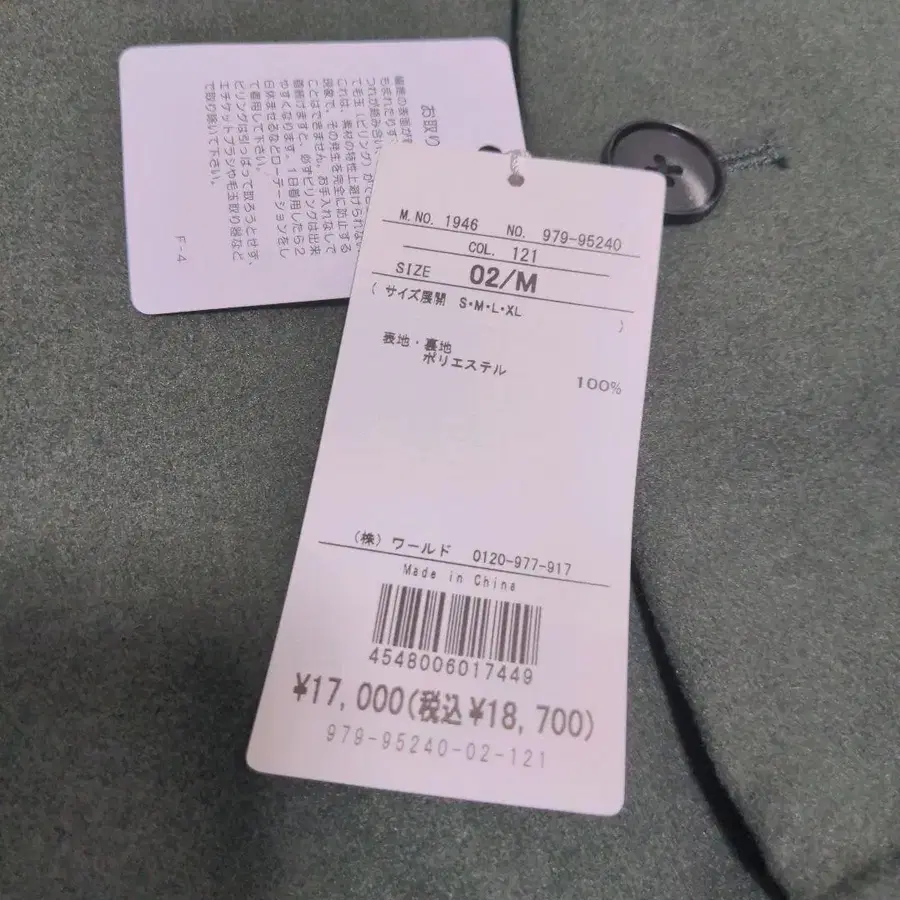 8번째 상품 이미지