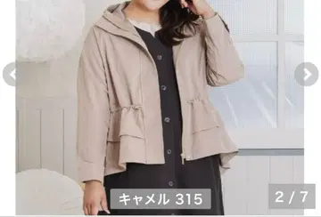 시마무라 hina 히나 페플럼 마운틴 후드티 베이지