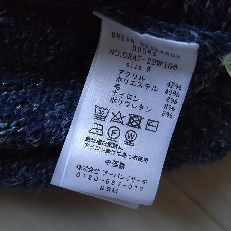 9번째 상품 이미지