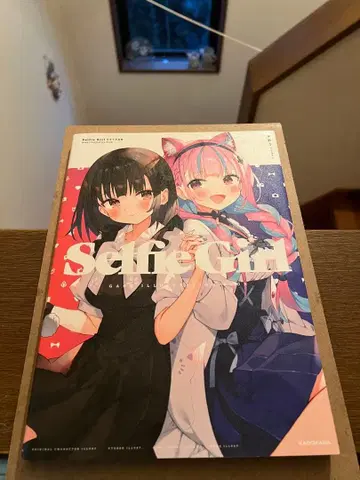 Selfie Girl 가오우 작품집