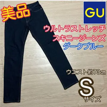 [ 새상품급 ] GU 울트라 스트레치 스키니 청바지 다크 블루 29