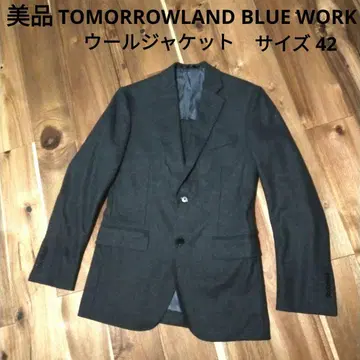 새상품급 TOMORROWLAND BLUE WORK 테일러드 울 자켓 42