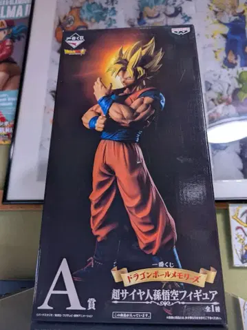 [ 개봉품 ] 드래곤볼 제일복권 메모리즈 A상 초사이어인 손오공 피규어