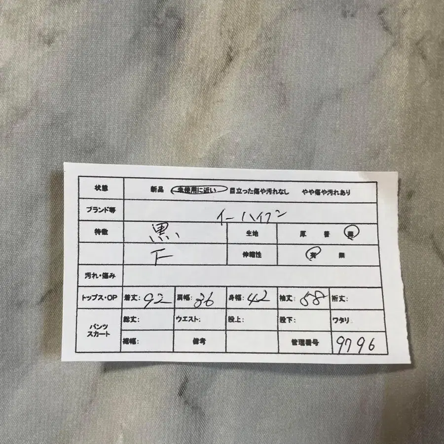 2번째 상품 이미지