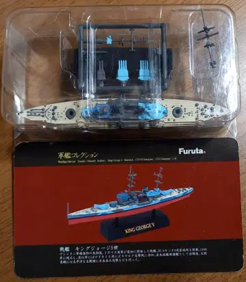 중고 전함 모형 Furuta 킹 조지 5세