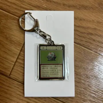 토카시 요시히로전 메탈 키링 컬렉션 리스키 다이스