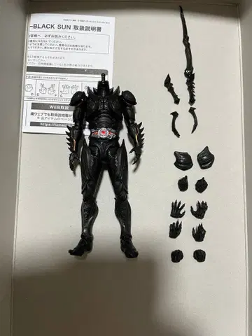 S.H.Figuarts 가면라이더 BLACK SUN 부품