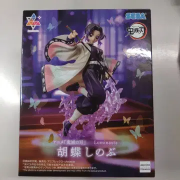 SEGA 코쵸우 시노부 Luminasta 피규어