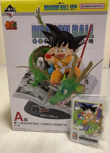 드래곤볼 제일복권 40th ~그 첫번째~ A상 손오공 아크릴 포함