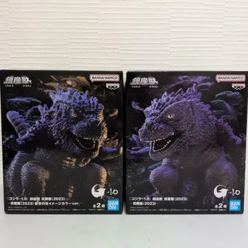 고질라 진좌수 피규어 2개 세트