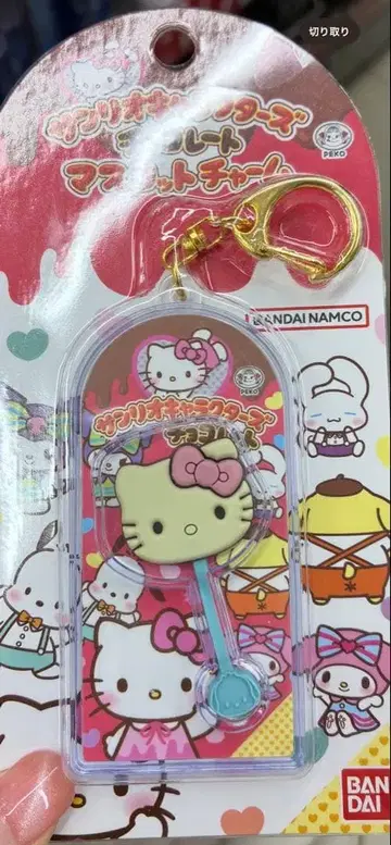 헬로키티 셰프 스트랩 키티짱 초코 스트랩