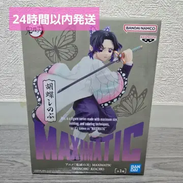 귀멸의 칼날 MAXIMATIC 코쵸우 시노부 피규어