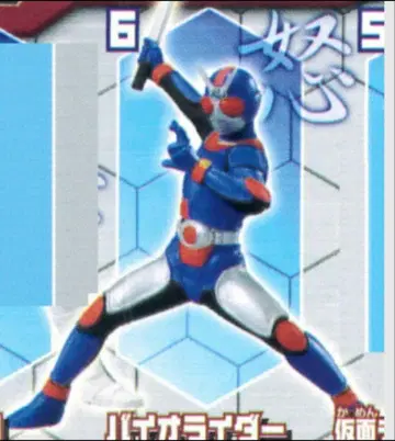 HG 가면라이더 34 탄생! 가면라이더 카부토 편 바이오 라이더