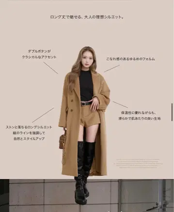 다리치 롱 코트