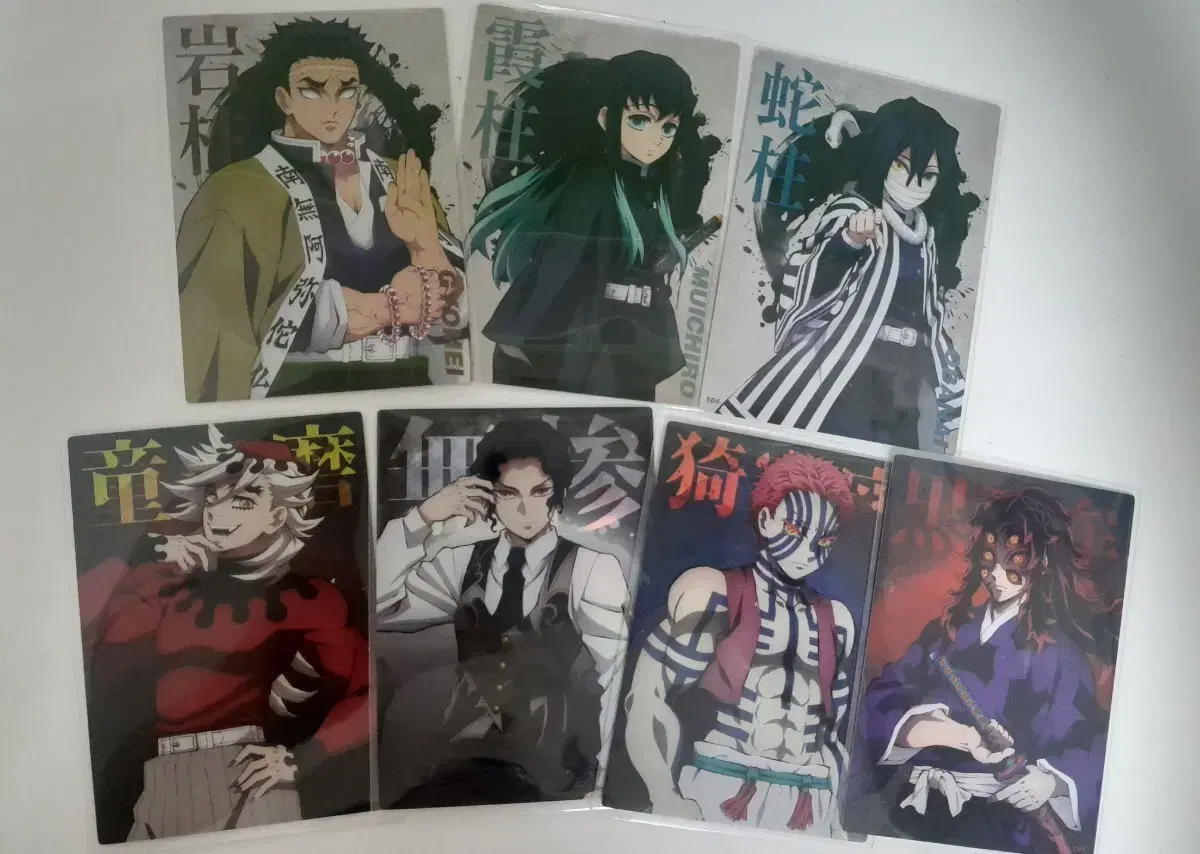 7 types bulk) Demon Slayer Collecting Profile Muichiro Obanai Akaza etc. cards