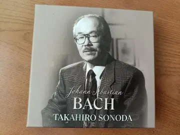 소노다 타카히로 바흐 집대성 Box 10CD