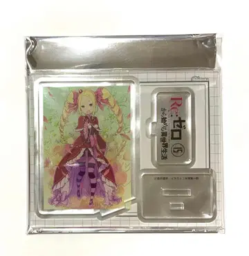 리제로 재킷 컬렉션 15권