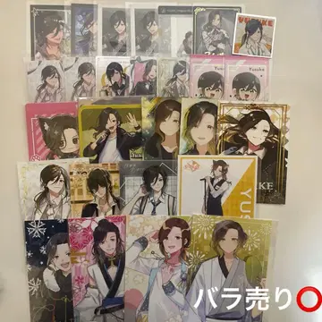 이레이스 유스케