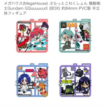 플랫 컬렉션 지크 액스 샤리아 샤 슈지 바닥 냐안