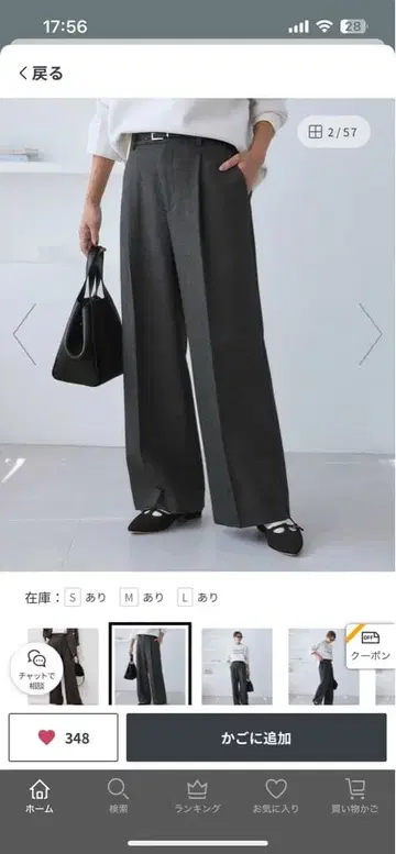 로페피크닉 쓰리톤 트위드 와이드 팬츠 S 사이즈