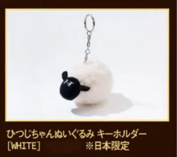 양문학 굿즈 키링