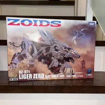 ZOIDS CORE BOX 라이거 제로 레이 그렉 사양 (공화국 컬러)