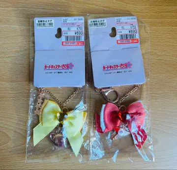 카드캡터 사쿠라 가방참 대사 러버 마스코트