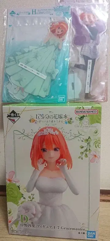 5등분의 신부 제일복권 D상 나카노 네잎 1/7 Gracemaster