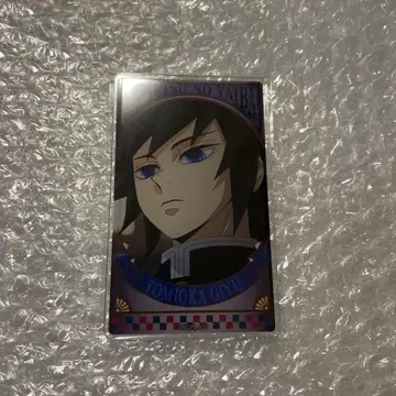 귀멸의 칼날 트레이딩 아크릴 카드 기유