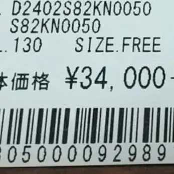 3번째 상품 이미지