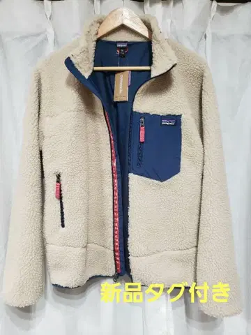 [택 포함 새상품] patagonia/키즈/레트로X 자켓 XXL 베이지