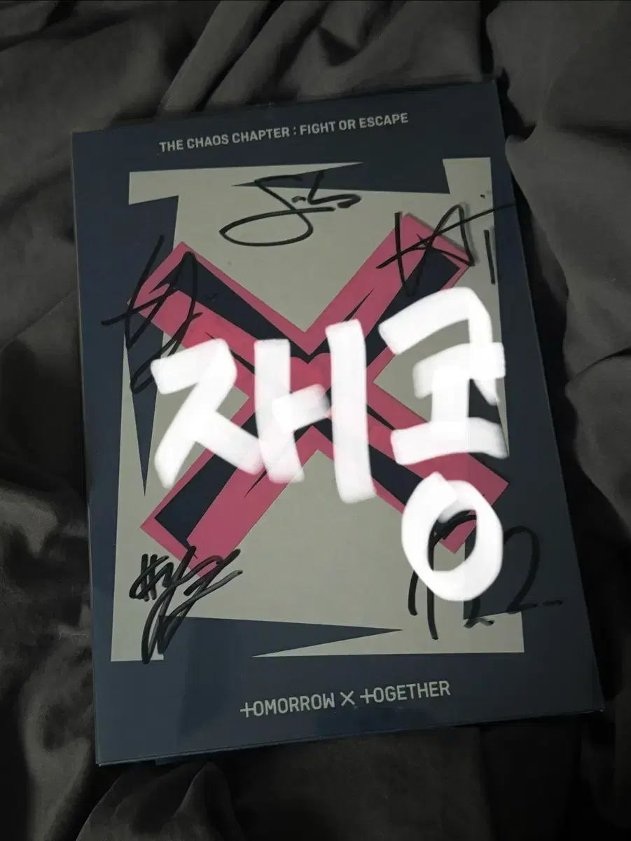txt signed