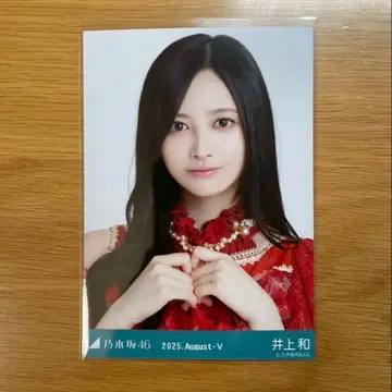 노기자카46 브로마이드 이노우에 나기 버스라 의상2