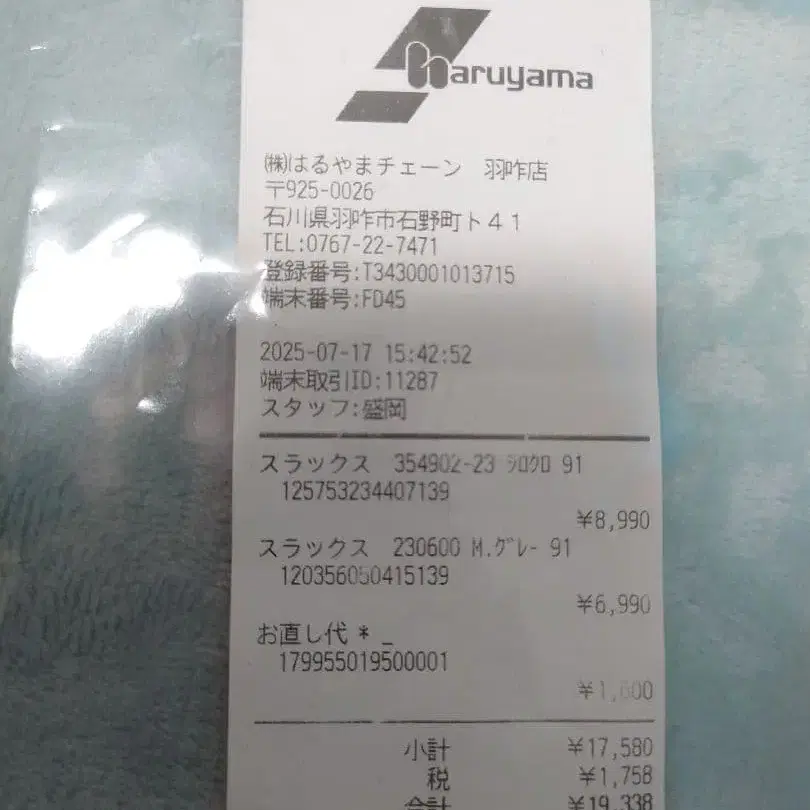 7번째 상품 이미지