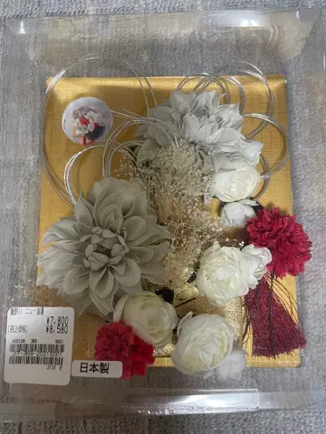 머리 장식 성인식 졸업식