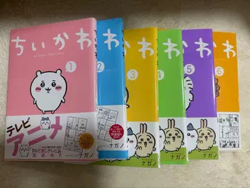 [ 새상품급 ] 치이카와 (먼작귀) 1~6권