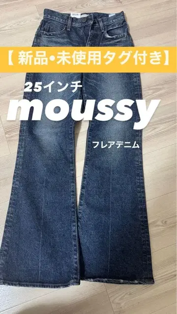 [ 미사용 새상품 ] moussy MVS FLARE 플레어 데님 25인치