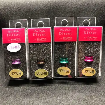 IOS 다이와용 라인 롤러 다이렉트 리얼용 창고 보관