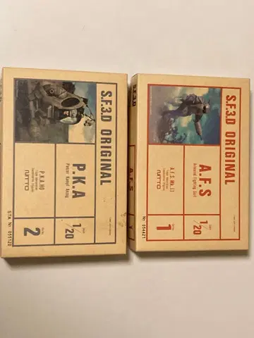 NITTO SF3D (마시넨 크리거) P.K.A & A.F.S