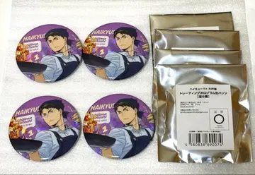 하이큐 오오토야 우시지마 와카토시 트레이딩 홀로그램 캔뱃지