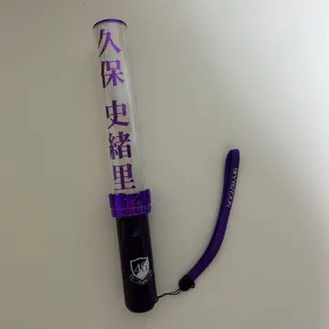 노기자카46 쿠보 시오리 응원봉 신형